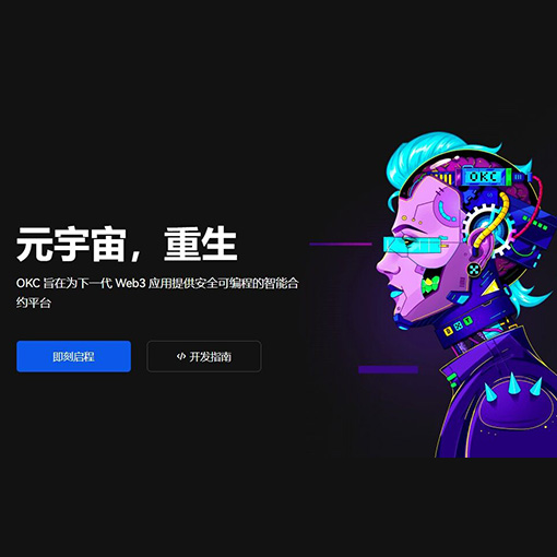 sol交易所下载页面展示